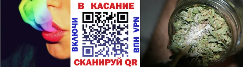 Купить ГАШ Бошки Шишки АМФ A-PVP Мефедрон Кокаин Россошь