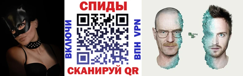 АМФЕТАМИН VHQ Купить где Россошь