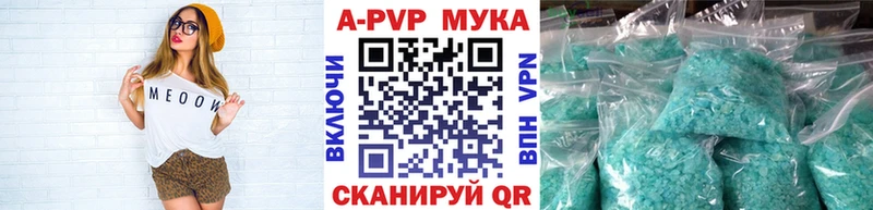 Купить где  Россошь  Альфа ПВП VHQ 