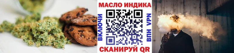 Купить где  Россошь  Печенье с ТГК марихуана 