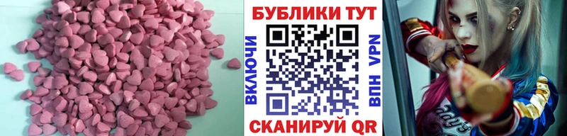 Купить где Россошь Ecstasy диски
