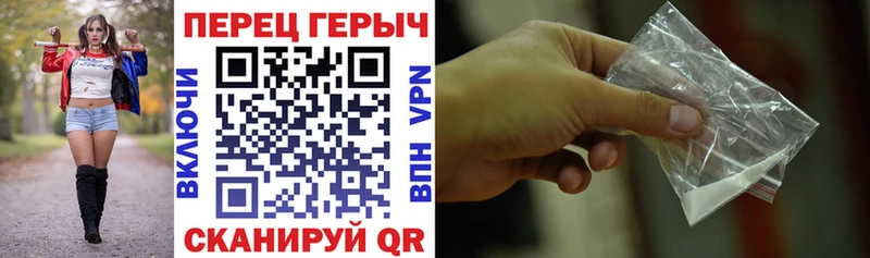 Купить закладки Россошь Героин афганец