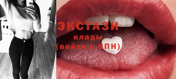 прущие грибы Аркадак