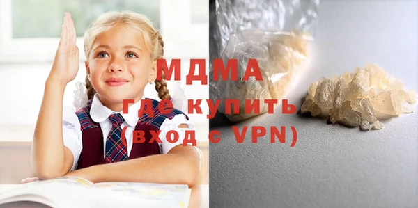 меф Армянск