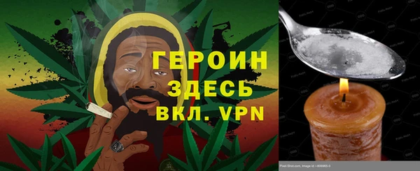 меф Армянск