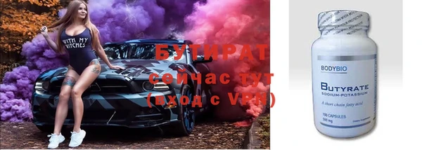 прущие грибы Аркадак