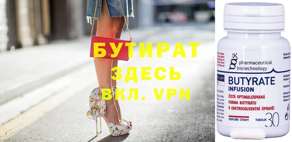 меф Армянск