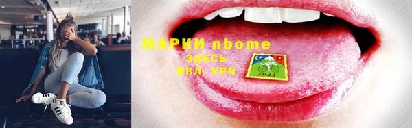 меф Армянск