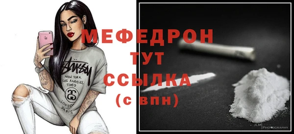 винт Арсеньев
