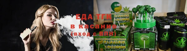 прущие грибы Аркадак