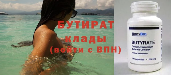прущие грибы Аркадак
