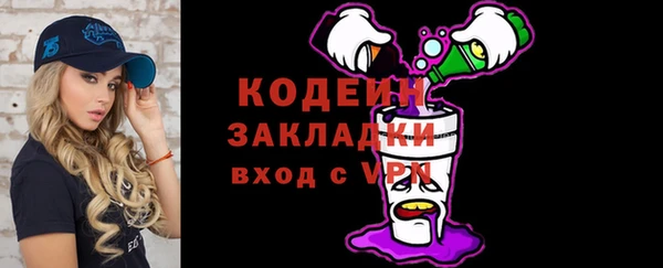 меф Армянск
