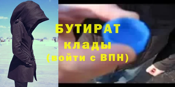 меф Армянск