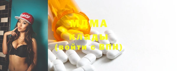 меф Армянск
