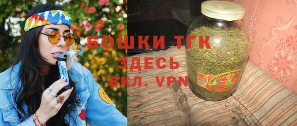 меф Армянск