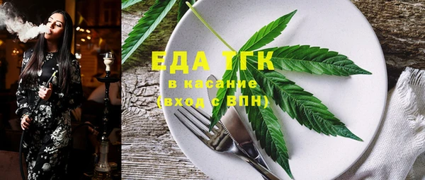 меф Армянск