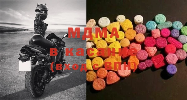 меф Армянск