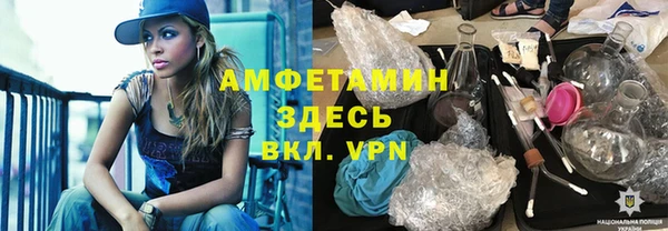 меф Армянск