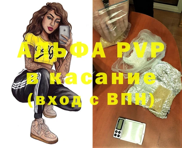 меф Армянск