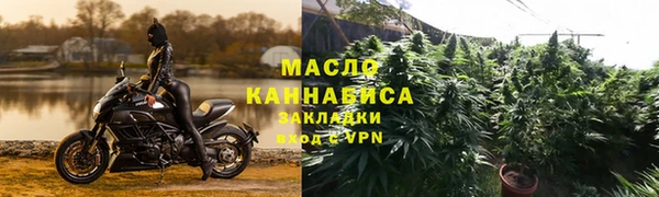 меф Армянск
