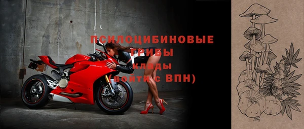меф Армянск