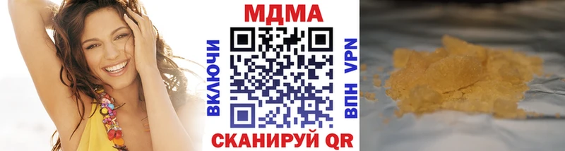 Купить где Россошь МДМА crystal