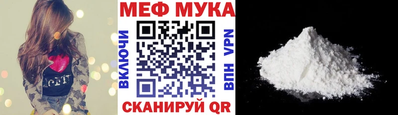 Купить где  Россошь  МЕФ mephedrone 