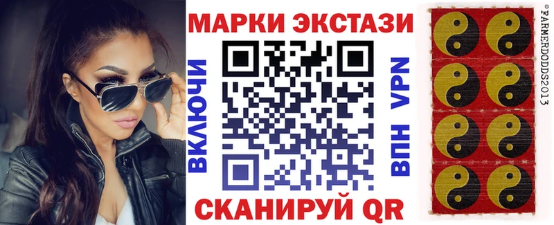 Марки NBOMe 1,8мг  Купить закладки  Россошь 
