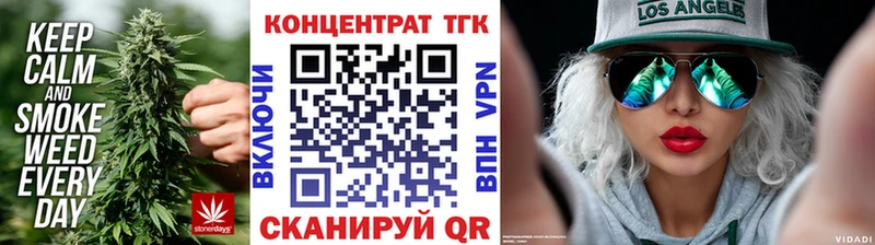 Дистиллят ТГК THC oil  Купить закладки  Россошь 